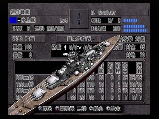 battlecruiser.jpg 320240 31K