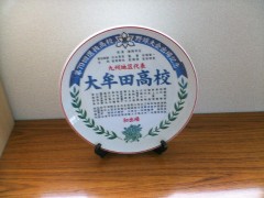 daiko.jpg 240180 12K